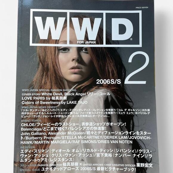 WWD Fashion magazine 2006 S/S Martin Margiela/undercover - Picture 1 of 4